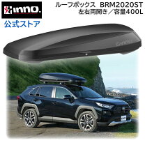楽天市場】取付 ルーフボックスの通販