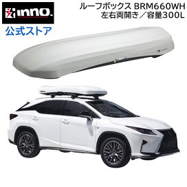 楽天市場】 キャリア(INNO) > アタッチメント > ルーフボックス 