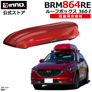 �� ���[�t�{�b�N�X ���ʌ��� �������f�� BRM864RE �C�m�[ �E�F�b�W �v���X 864 ���^���b�N ���b�h �e�� 360L ���E ���J�� �������[�N�����v 3D�C���i�[�}�b�g�t�� ��e�� ���[�t�L�����A inno �L��