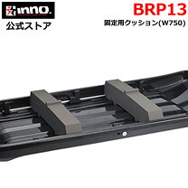 楽天市場】inno ルーフボックス 33の通販
