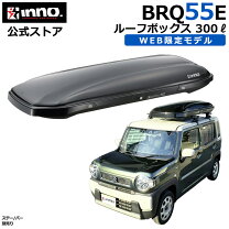 楽天市場】brq55 innoの通販