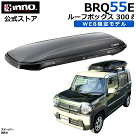 楽天市場】 キャリア(INNO) > アタッチメント > ルーフボックス 