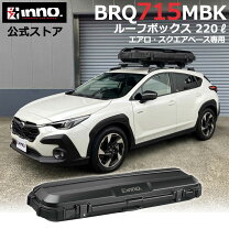 楽天市場】inno ルーフボックス brq124の通販