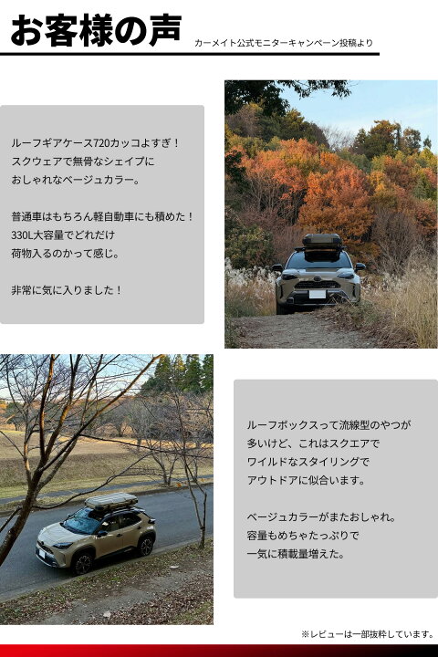 楽天市場】車 ルーフボックス BRQ720BG イノー ルーフギアケース720 
