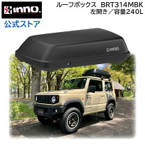 楽天市場】t31（ルーフボックス｜キャリア・ラック）：車用品<車用品 