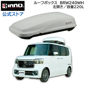  [t{bNX BRW240WH bWgN 240 zCg e 220L ЊJ ChU{g t [t{bNX RpNg [tLA inno LA A^b`g carmate