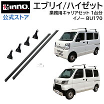 楽天市場】サンバー キャリアの通販 