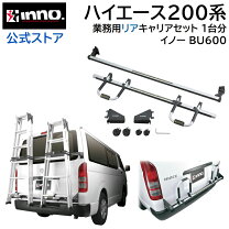 楽天市場】脚立 2段（キャリア・ラック｜車用品）：車用品・バイク用品 