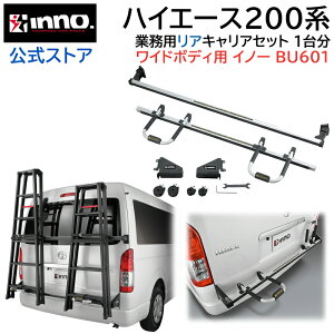 nCG[X 200n Ch{fB p BU601 r ^ nVS ALA nCG[XCh{fBp WAXG[X p ALA Zbg Cm[vV[Y Ɩp ALA inno 