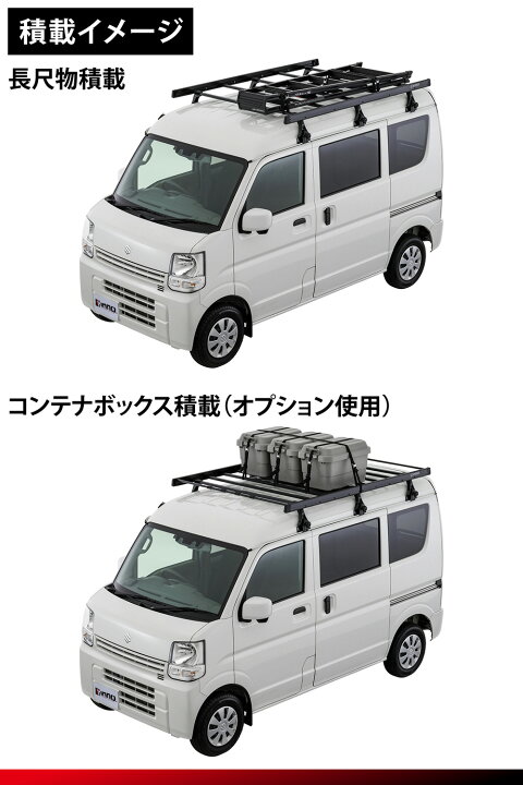楽天市場】エブリイ ハイゼット アトレー BU702 ローダウンラック 