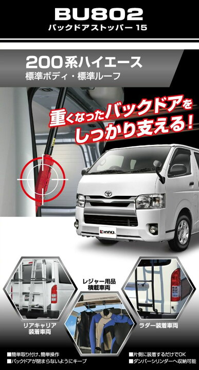 楽天市場】トヨタ ハイエース 200系 トヨタ レジアスエース 200系 標準 