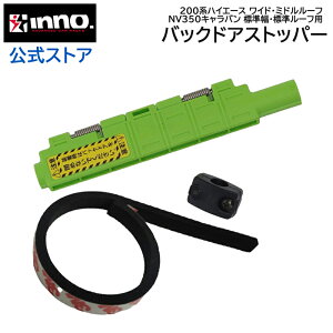 g^ 200n nCG[X Ch ~h[t NV350Lo W W[t p BU803 obNhA Xgbp[18  r nVS ALA A_[ AQ[g _p[ inno carmate (R80)