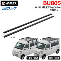 楽天市場】ルーフ キャリア innoエブリイの通販