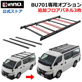 楽天市場】 キャリア(INNO) > アタッチメント > ルーフラック・デッキ 