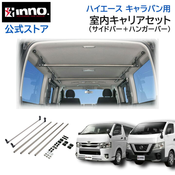 楽天市場】車 天井 収納 車内 キャリア 車内収納 BU900 室内キャリア 