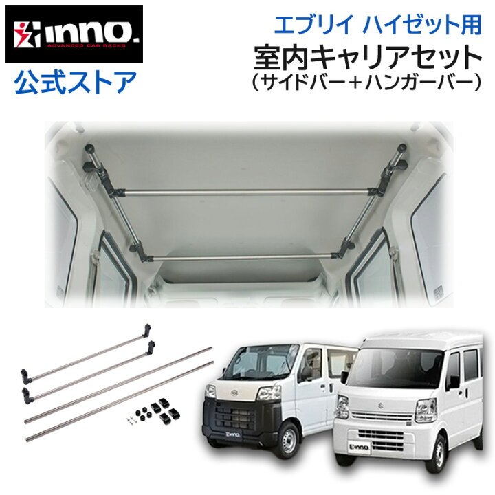 楽天市場】車 天井 収納 車内 キャリア 車内収納 BU901 室内 キャリア 