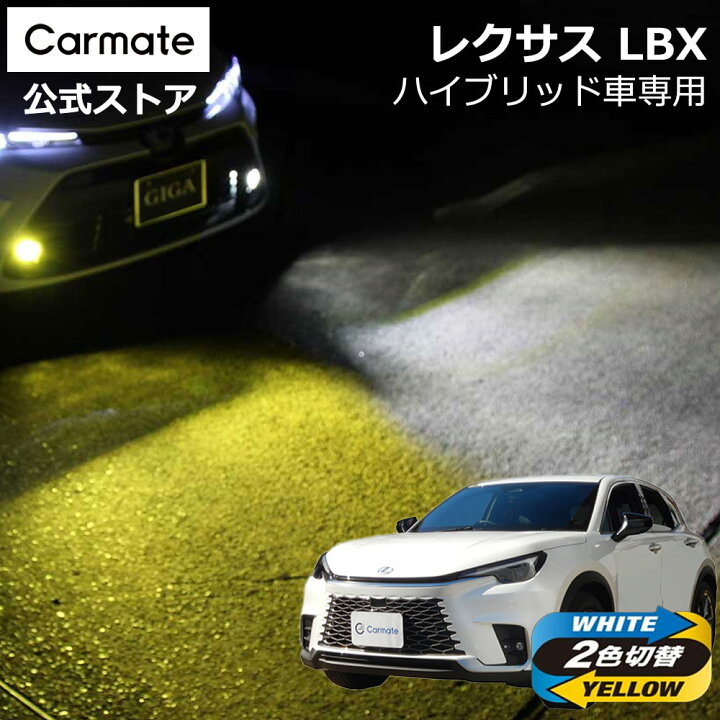 車のフォグランプハウジンググリル と互換性のあるディスカバリー5 2017 2018用フォグランプカバー フロントフォグランプ フォ