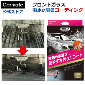tgKX   R[eBO JᑬłJ悤ɗ J[Cg C110 GNXNA KXR[eBO carmate (R80)