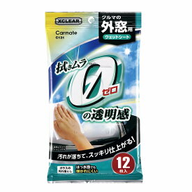 楽天市場 車 ウェットシート ボディの通販