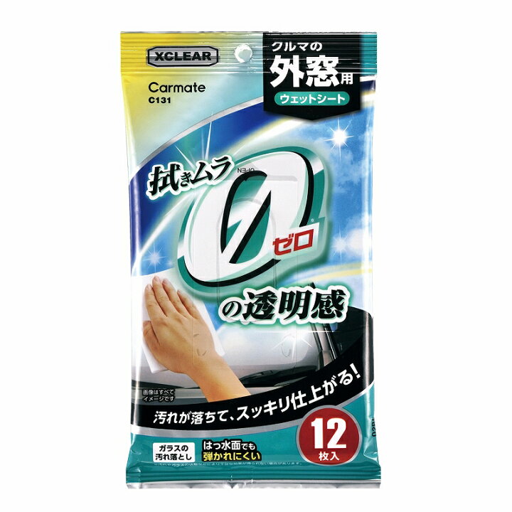 楽天市場 カーメイト 車 ガラスクリーナー 掃除 C131 エクスクリア 外窓用ウェットシート 洗車グッズ カーケア用品 Carmate R80 カーメイト 公式オンラインストア 楽天市場 カーメイト 車 ガラスクリーナー 掃除 C131 エクスクリア 外窓用ウェットシート 洗車グッズ カーケア用品 Carmate R80 カーメイト 公式オンラインストア