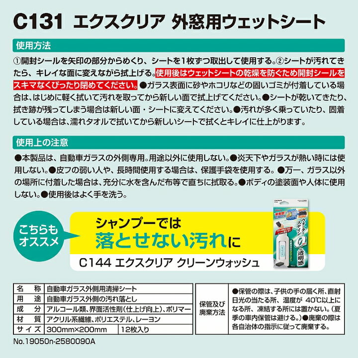 SALE開催中 グロスミン源液 80ml×5本. 発送までに数日〜 SALE開催中 グロスミン源液 80ml×5本. 発送までに数日〜