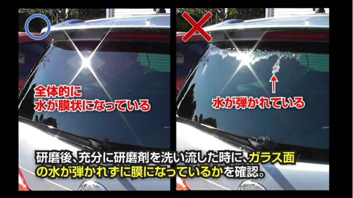 楽天市場 カーメイト C135 エクスクリア 超親水ガラスコート 車 リアガラス サイドガラス 親水 コーティング 雨の日 視界良好 効果持続 6ヵ月 Carmate カーメイト 公式オンラインストア