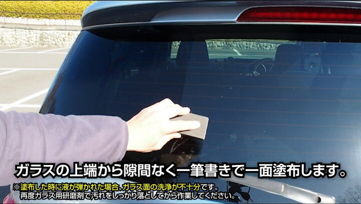 楽天市場 カーメイト C135 エクスクリア 超親水ガラスコート 車 リアガラス サイドガラス 親水 コーティング 雨の日 視界良好 効果持続 6ヵ月 Carmate カーメイト 公式オンラインストア