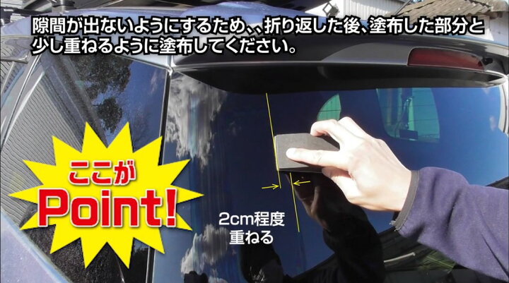 楽天市場 カーメイト C135 エクスクリア 超親水ガラスコート 車 リアガラス サイドガラス 親水 コーティング 雨の日 視界良好 効果持続 6ヵ月 Carmate カーメイト 公式オンラインストア