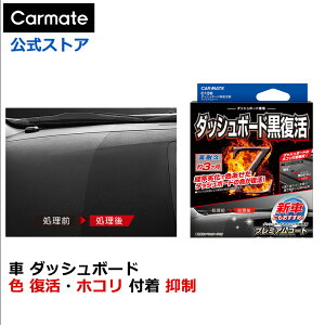 _bV{[h o  C138 _bV{[h v~AR[g 40ml _bV{[hւ̃zRt} oXv[ carmate J[Cg (R80)