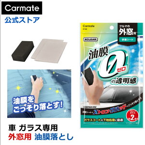    C143 GNXNA KXp  V[g pbh tgKX      pbh  ԃObY R[eBO n carmate (R80)