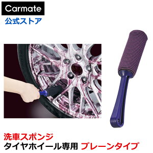 󂠂 J[Cg  | c[ C154 p[v}WbN zC[X|W v[   c[ ԃObY J[PApi carmate (R80)