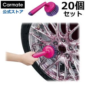 zC[uV  zC[  J[Cg C155 p[v}WbN T[L[ 20{Zbg c[ ԃObY J[PApi carmate