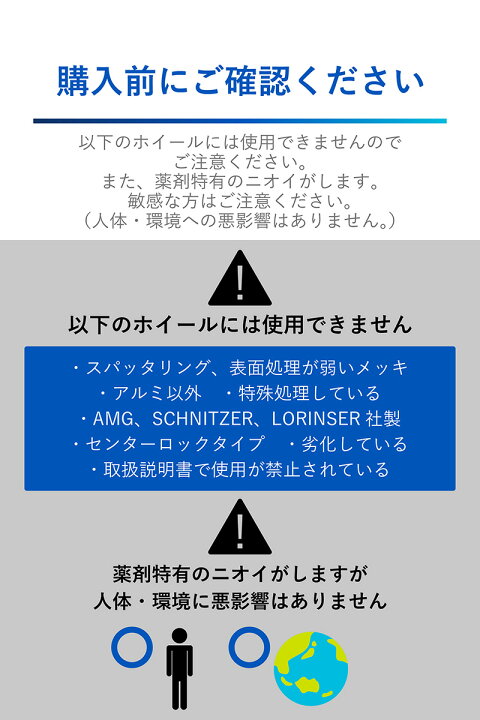 楽天市場】アルミホイールクリーナー 洗車 ホイール 洗浄 カーメイト  