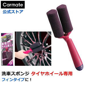  X|W  eiX ԗpi J[Cg C165 p[v}WbN zC[X|W ThEBb` ԃ^CzC[pX|W ɍ׃}CNt@Co[ carmate