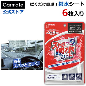   tgKX R[eBO V[g^Cv R[eBO n C177 XgO V[g carmate (R80)