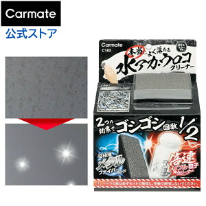   ER C183 {ɂ悭 KXp AJ ER N[i[ tgKX KX ~[ ER    pbh  R[eBO n carmate (R80)