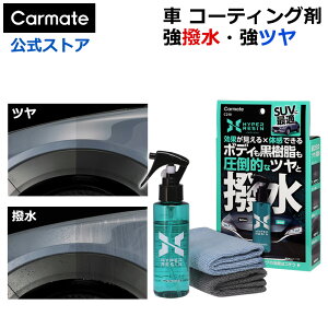 nCp[W NXt C210 J[Cg ICn WR[eBO ԗpoR[eBO  ܁@܂܂ȂZx }CNt@Co[NX ShFΉ carmate