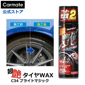 ^CbNX  J[Cg C34 ^CbNX Xv[ UVJbg c carmate