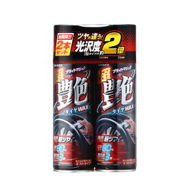 楽天市場 車 ワックス Uvカットの通販