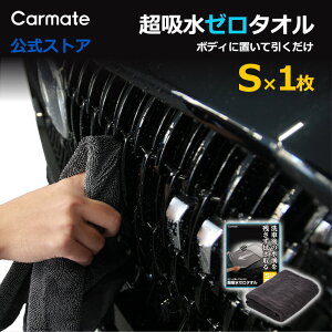 z[^I  ^I STCY z C431 cCXg[v }CNt@Co[ gp̏_炩z^I Ԍ̎ԃ{fBEKX EBhE̐H@p carmate (R80