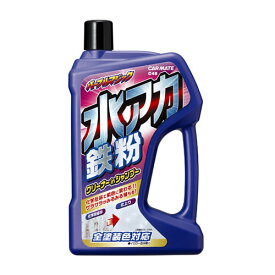 車 洗車 シャンプー 鉄粉 カーメイト C48 水アカ鉄粉シャンプー 水アカ 強力洗浄 carmate