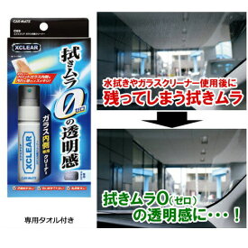 楽天市場 内窓 車用品 バイク用品 の通販