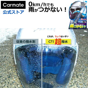 wbg V[h  R[eBO C71 GNXNA [Cp[ V[hR[g oCN wbg V[h@ R[g [Cp[(zerowiperj carmate