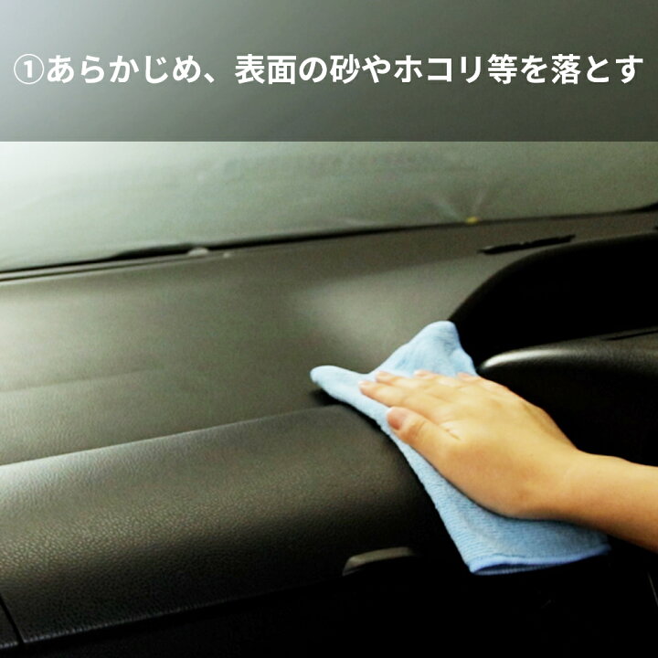 楽天市場 洗車用品 艶出しスプレー C79 ブライトマジック 保護艶 ダッシュボードクリーナー 艶出し剤 お手入れ Carmate カーメイト カーメイト 公式オンラインストア