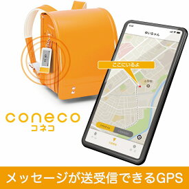 楽天市場 み もり Gpsの通販