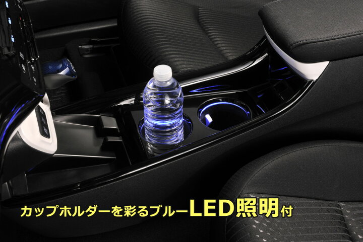 楽天市場】トヨタ プリウス 50系 前期 コンソール カーメイト CX500 