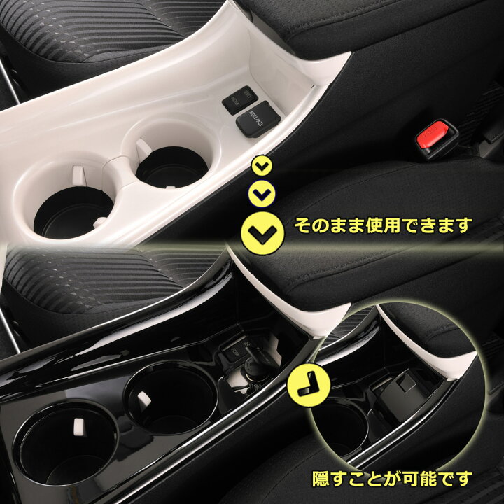 楽天市場】トヨタ プリウス 50系 前期 コンソール カーメイト CX500 