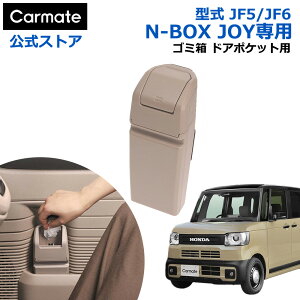 z_ N-BOX JOYp  S~ J[Cg CX402K N-BOX JOYp S~ hA|Pbgp N-BOX JOY JF5 JF6 R6.9` NBOX ANZT[  carmate (R80)