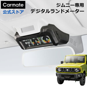�W���j�[��p �f�W�^�� �����h���[�^�[ CX504K �f�W�^�����[�^�[ �N���C�m���[�^�[ �X�Όv GPS���� �W�� ���t ���� �\�� ���� �d���\�� �W���j�[ JB64 �W���j�[�V�G�� JB74 JC�O���[�h �W���j�[ ��
