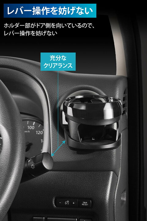 楽天市場】キャラバン NV350キャラバン E26系 専用 ドリンクホルダー 